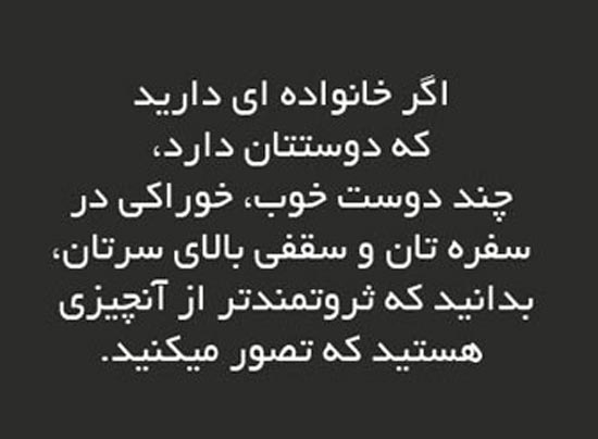جملات الهام بخش و زیبا برای زندگی! (قسمت 29)