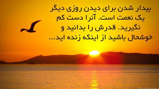 جملات الهام بخش و زیبا برای زندگی! (قسمت 29)