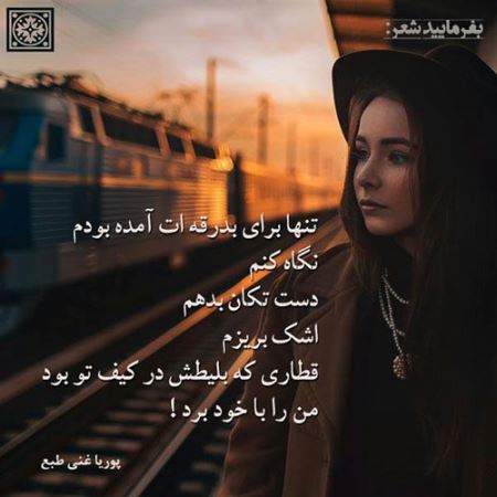 مینی شعرهای تصویری و خواندنی سری اول