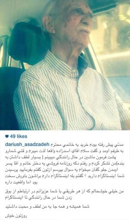 عکس های جدید و دیدنی بازیگران در شبکه های اجتماعی عکس های جدید و دیدنی بازیگران در شبکه های اجتماعی
