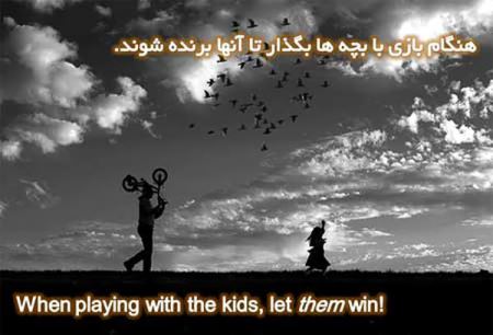 عکس نوشته های تصویری و الهام بخش زندگی