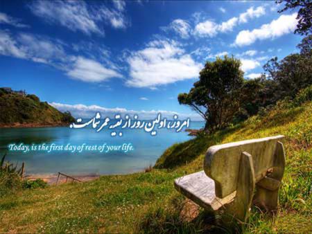 عکس نوشته های تصویری و الهام بخش زندگی