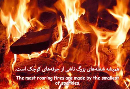 عکس نوشته های تصویری و الهام بخش زندگی