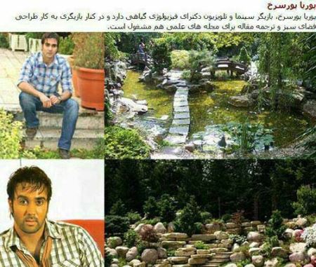 شغل اصلی بازیگران معروف سینمای ایران (عکس)