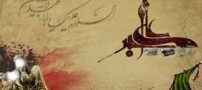 شهادت علی اکبر چگونه بود