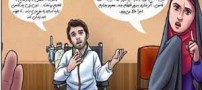 زیباترین کاریکاتورهای فرهنگ سازی در بی آر تی