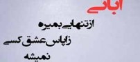 طالع بینی تصویری متولدین آبان ماه
