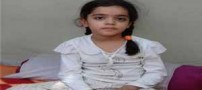 فاجعه فلج شدن کیانا دارابی با تزریق اشتباهی (عکس)