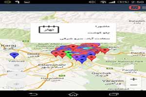 اطلاع رسانی جالب نذری های محرم با موبایل (عکس)