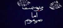 زیباترین عکس نوشته های رمانتیک و عشقولانه