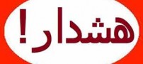 جزئیات جنجالی تولید روبات های قاتل!