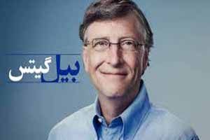 معرفی ثروتمندترین مردان تاریخ بشریت