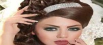 جدیدترین مدل آرایش و گریم عروس (2016)