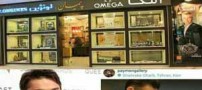 شغل اصلی بازیگران معروف سینمای ایران (عکس)