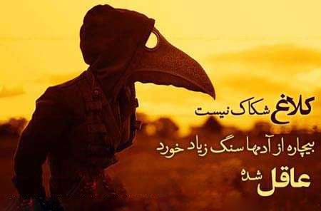 عکس نوشته هایی زیبا و الهام بخش زندگی
