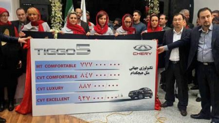 ژست دختران ایرانی برای اعلام قیمت خودروی چینی (عکس)