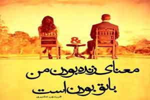 عکس نوشته هایی زیبا و الهام بخش زندگی
