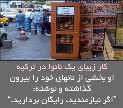 عکس نوشته های زیبا و الهام بخش زندگی