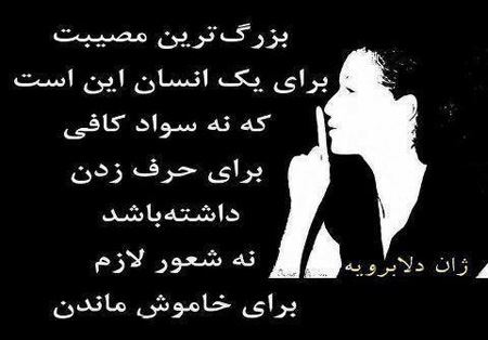 عکس نوشته هایی زیبا و الهام بخش زندگی
