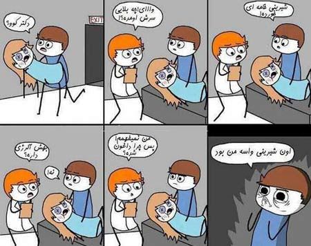 خنده دارترین عکس و ترول های جالب