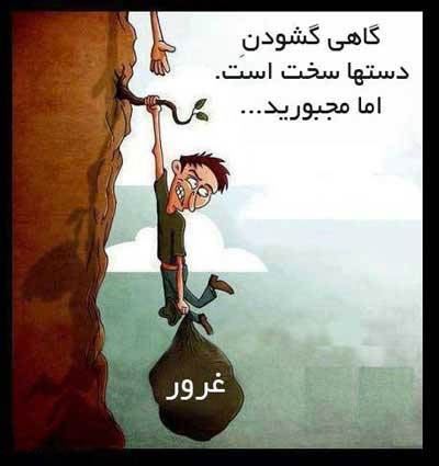 عکس نوشته های زیبا و الهام بخش زندگی