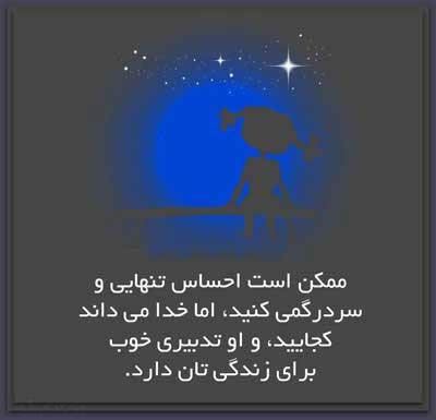 عکس نوشته های زیبا و الهام بخش زندگی