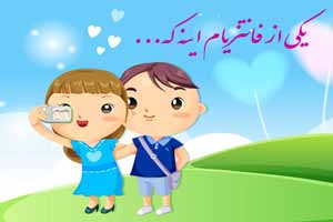 یکی از فانتزیای جالبم اینکه (2)