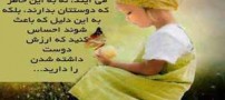 عکس نوشته های زیبا و الهام بخش زندگی