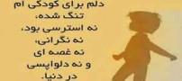 عکس نوشته های الهام بخش و خواندنی