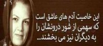 عکس نوشته های منتخب و زیبا از بزرگان