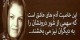 عکس نوشته های منتخب و زیبا از بزرگان