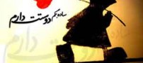 اس ام اس و جملات عاشقانه و رمانتیک