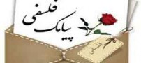 اس ام اس های عاشقانه و سنگین