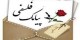 اس ام اس های عاشقانه و سنگین