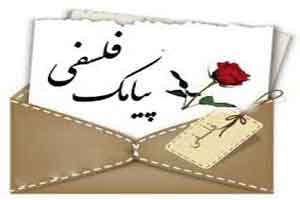 اس ام اس های عاشقانه و سنگین