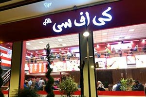 افتتاح شوک کننده اولین رستوران آمریکایی در تهران ! (عکس)