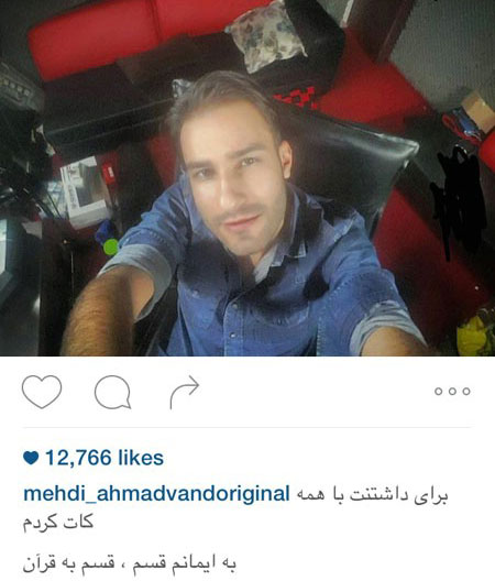 سری جدید عکسهای چهره های مشهور در شبکه‌های اجتماعی