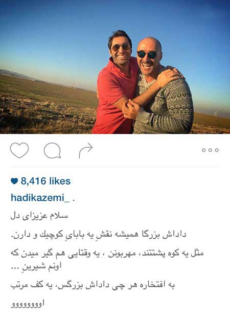 آلبوم عکس جدید بازیگران و چهره ها در فضای مجازی آلبوم عکس جدید بازیگران و چهره ها در فضای مجازی