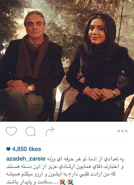 آلبوم عکس جدید بازیگران و چهره ها در فضای مجازی آلبوم عکس جدید بازیگران و چهره ها در فضای مجازی