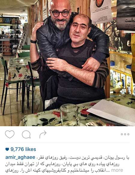 آلبوم عکس جدید بازیگران و چهره ها در فضای مجازی آلبوم عکس جدید بازیگران و چهره ها در فضای مجازی