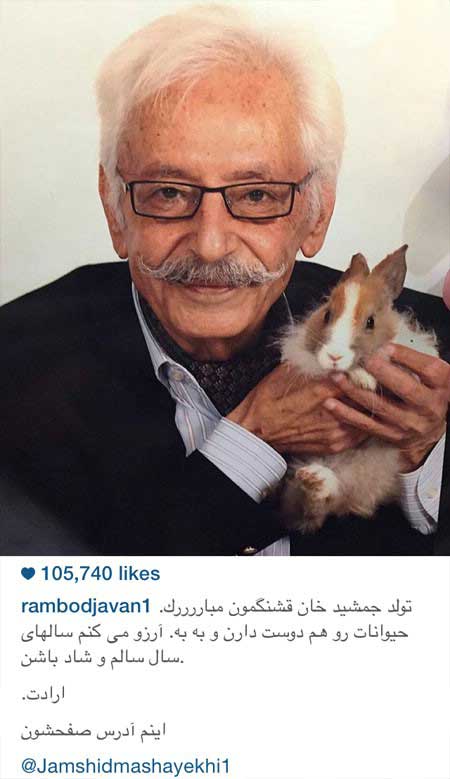 آلبوم عکس جدید بازیگران و چهره ها در فضای مجازی آلبوم عکس جدید بازیگران و چهره ها در فضای مجازی