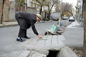 کار خیر و فرهنگی پیرمرد 88 ساله ایرانی (عکس)