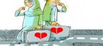 شکست عشقی تان را با قرص خوب نکنید