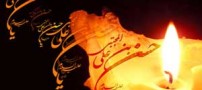 امام حسن مجتبی علیه السلام چگونه به شهادت رسید