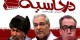 عکس های سری جدید مجموعه تلویزیونی در حاشیه 2