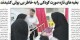 بخیه بیمار خردسال که پول نداشت را در اصفهان باز کردند (عکس)
