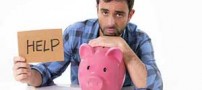 ترفندی برای پرداخت بدهی های سنگین