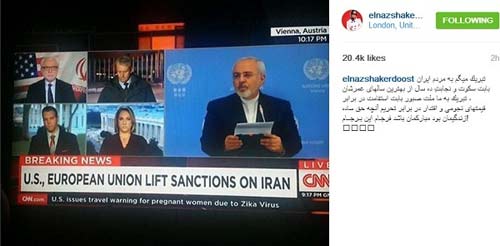 کامنت الناز شاکردوست از لندن درباره اجرای برجام (عکس) کامنت الناز شاکردوست از لندن درباره اجرای برجام (عکس)