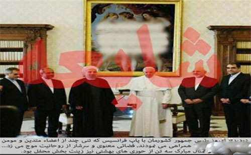 عکس نامتعارف حوری های بهشتی در دیدار روحانی و پاپ