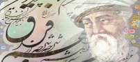 شعر زیبا از شیخ بهایی (هر که را توفیق حق آمد دلیل)